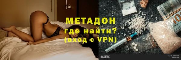 альфа пвп VHQ Алексин