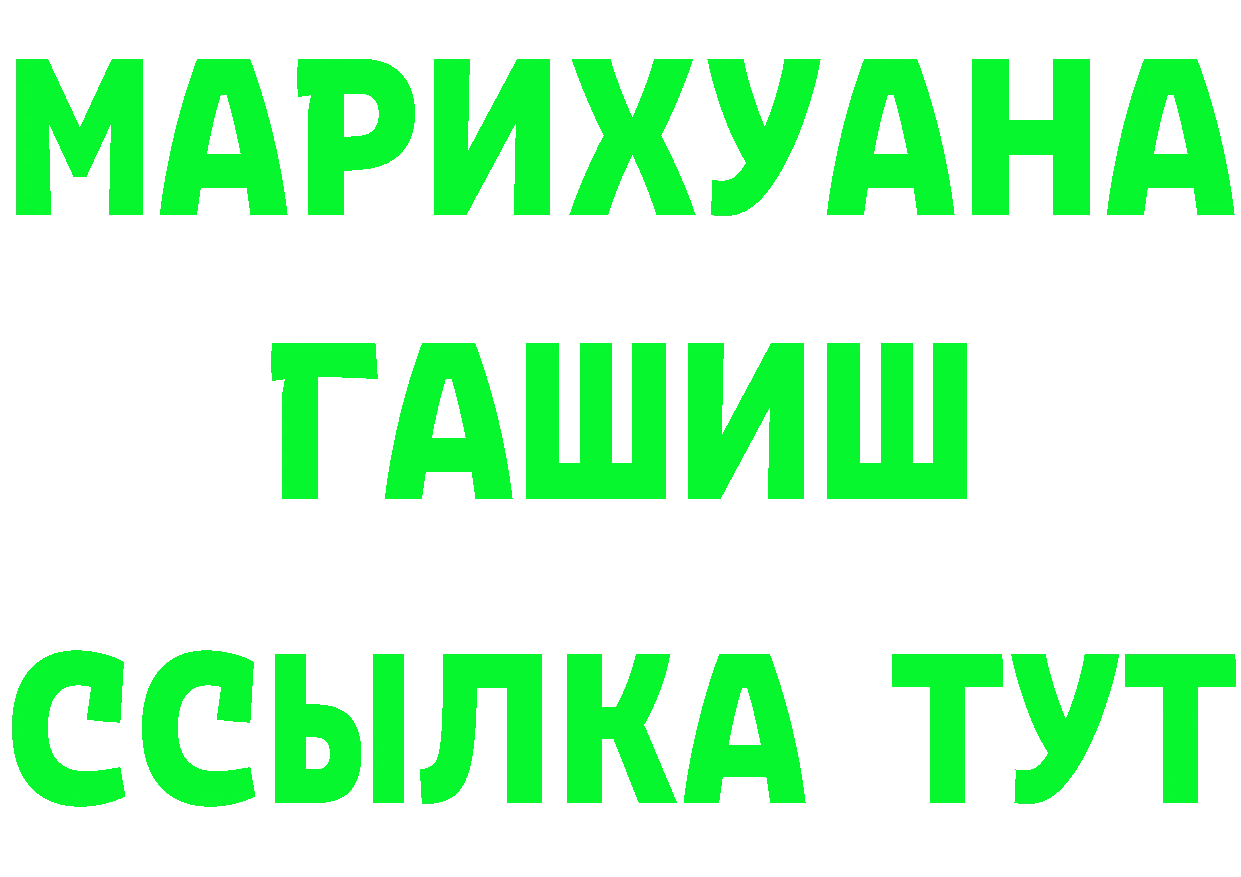 Бутират BDO 33% маркетплейс площадка МЕГА Белая Холуница