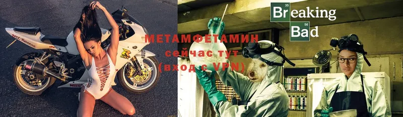 закладка  Белая Холуница  Метамфетамин Декстрометамфетамин 99.9% 